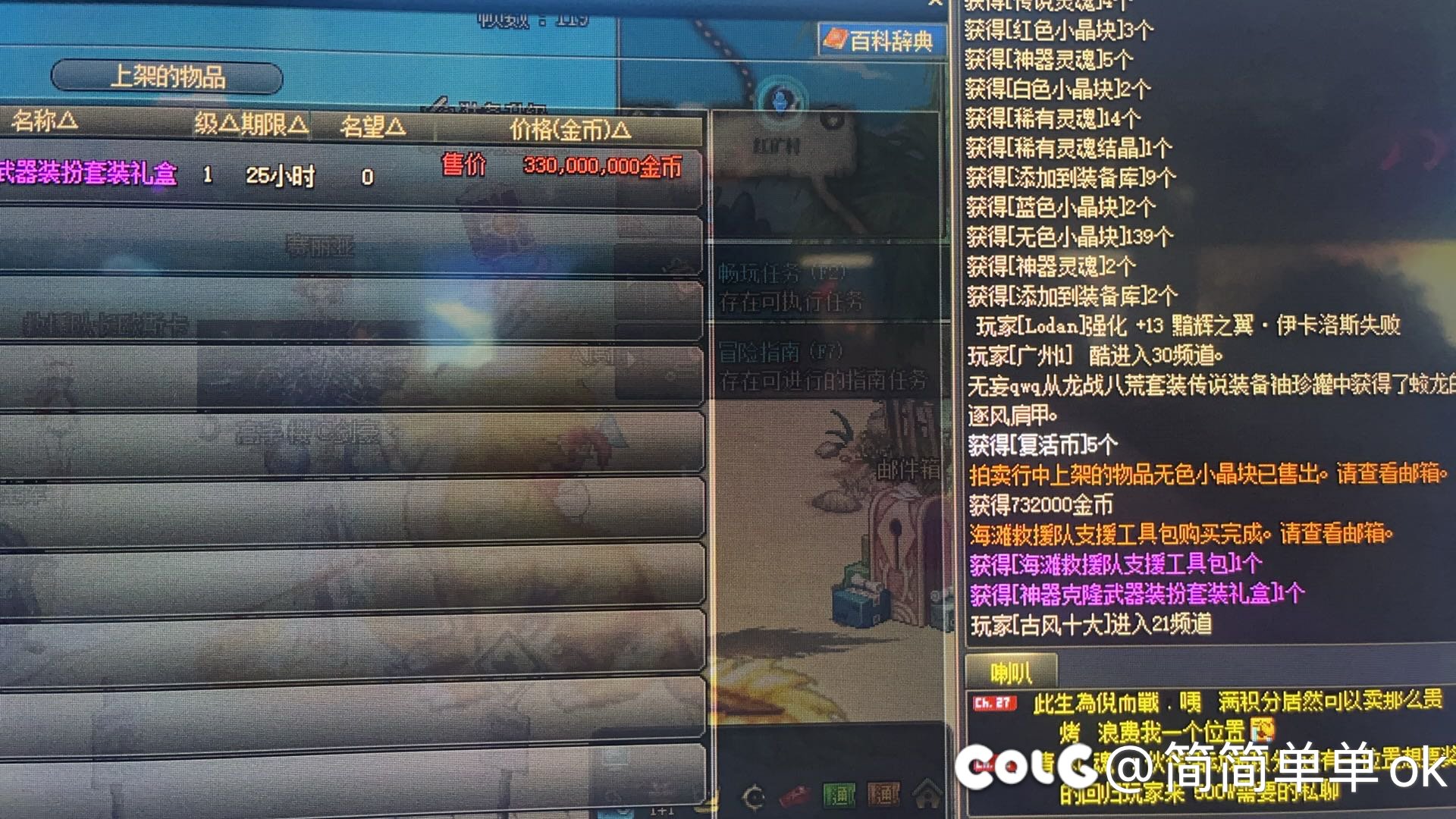 想卖点无色开个增幅器毁号的2