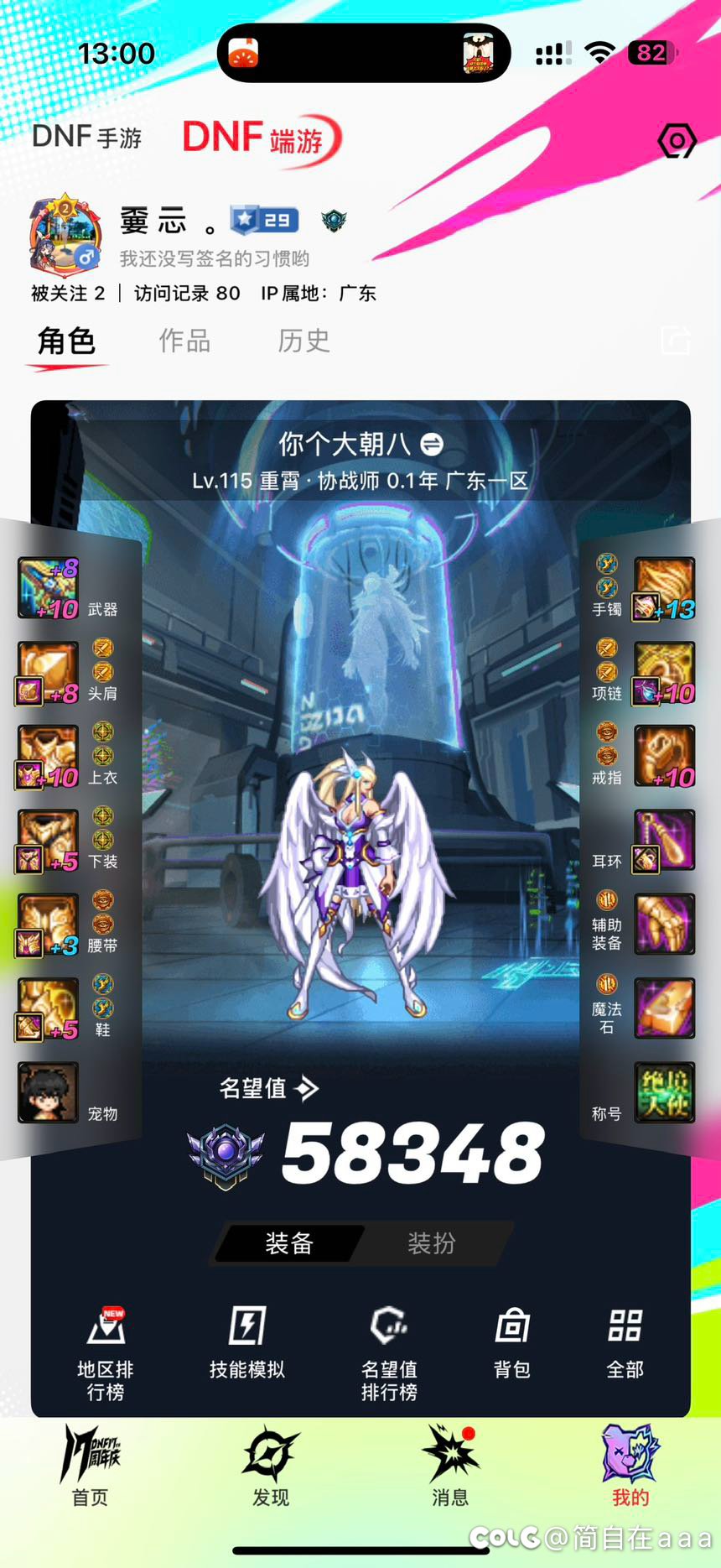 求指点大佬们1