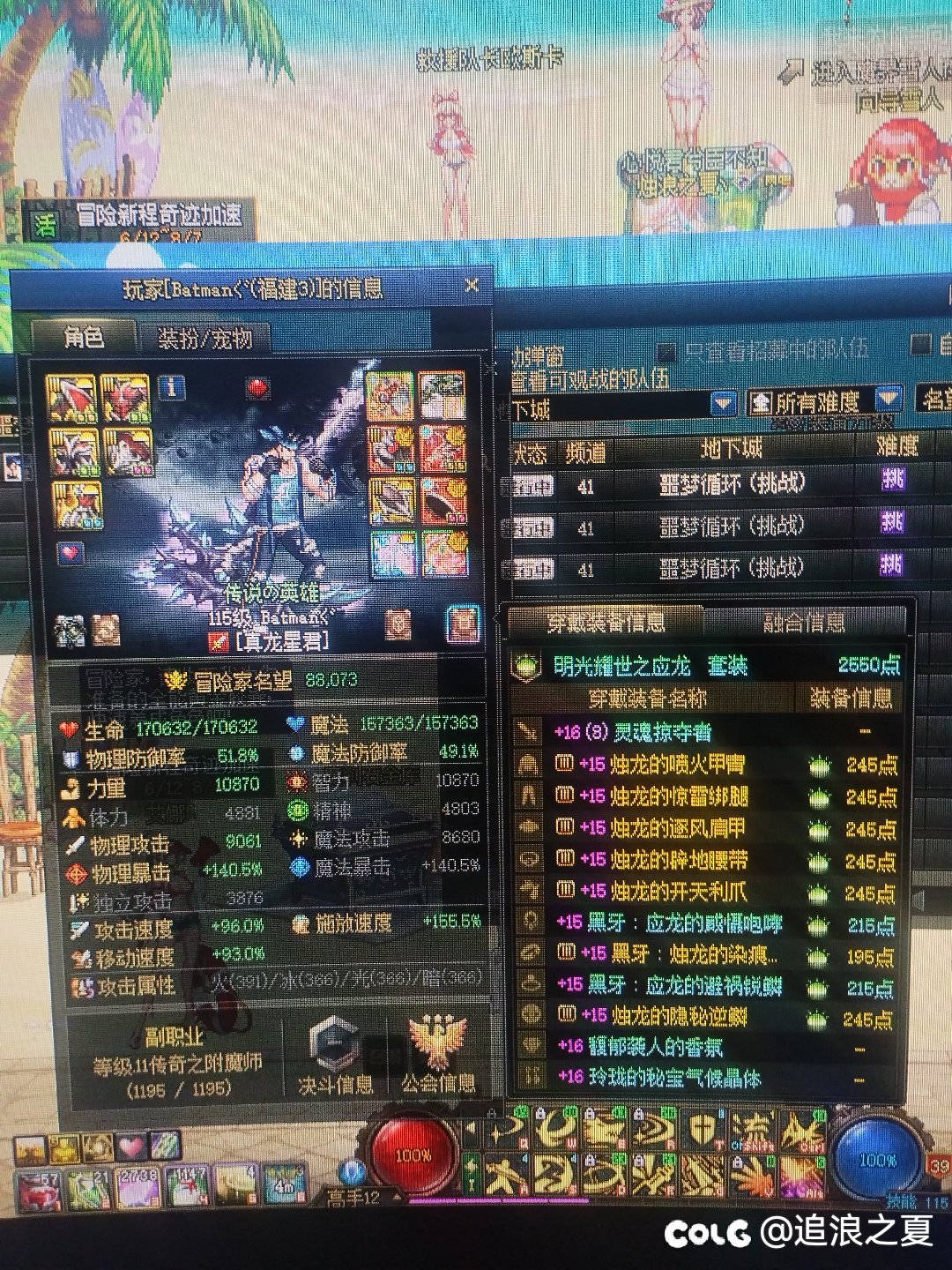 秘宝太初耳环是怎么来的，看见一个神级大佬附图1