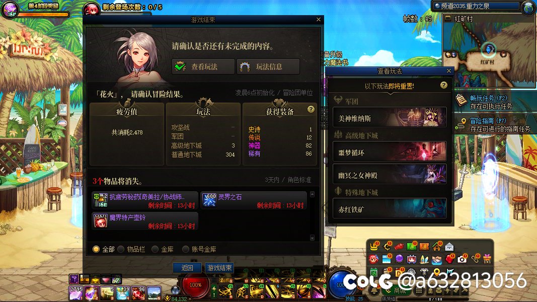 寻找一个深渊比我更黑的人1
