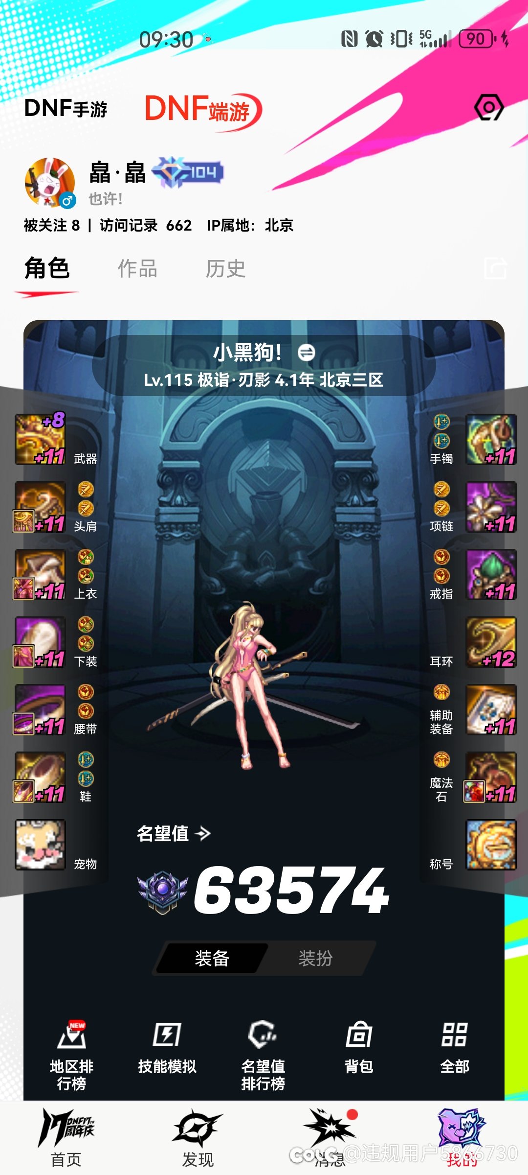 开服全勤做不到，但是回归一个月深渊刷满没史诗武器正常么？1