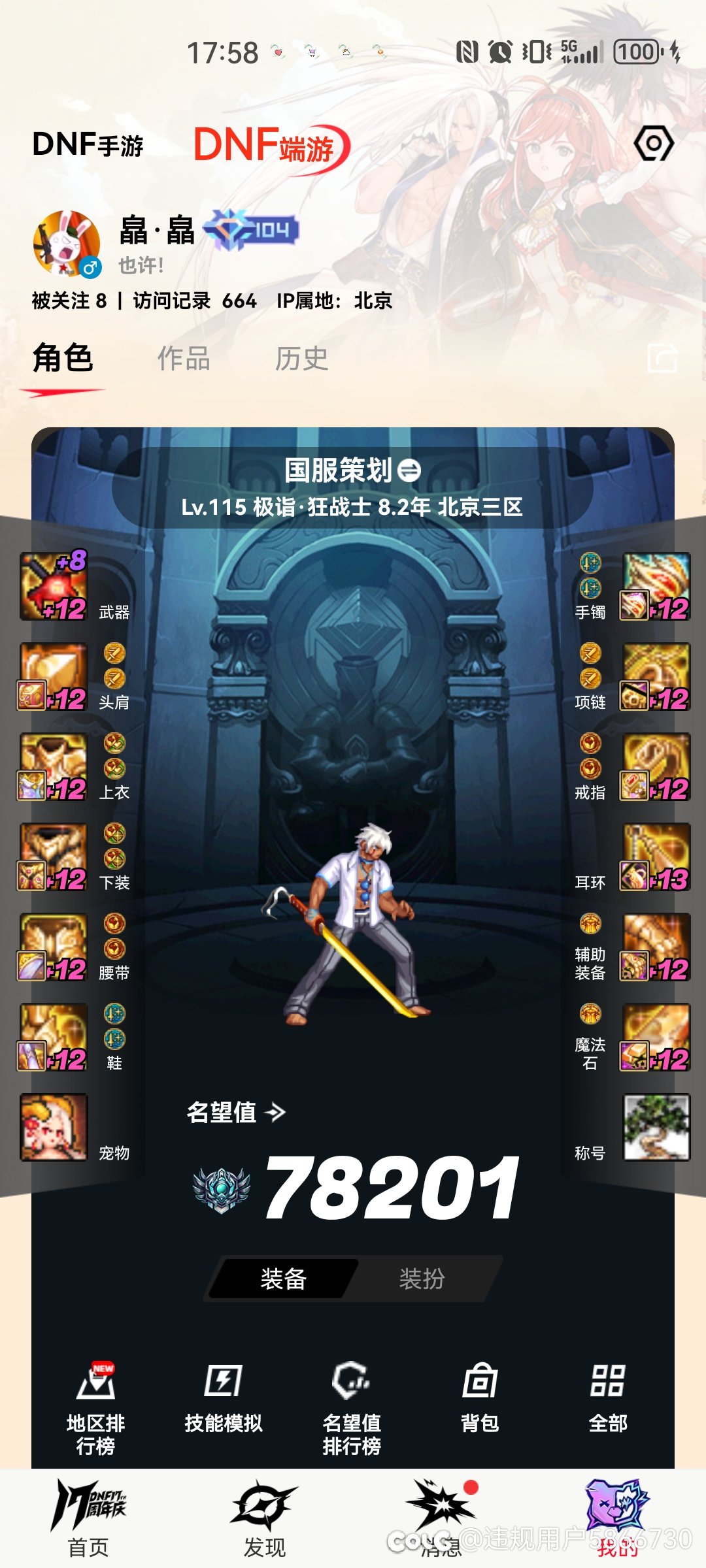 拒绝内卷，拒绝内耗，学会和自己和解，不要过度压力自己！1
