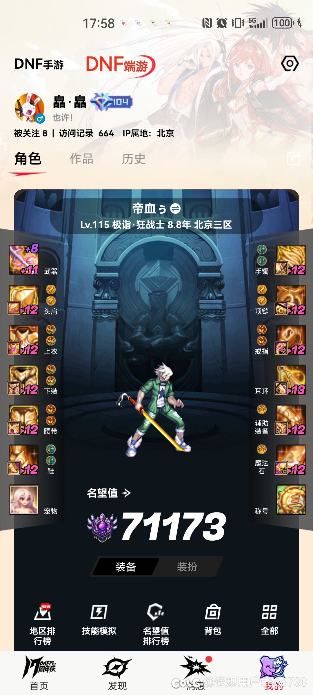 拒绝内卷，拒绝内耗，学会和自己和解，不要过度压力自己！2