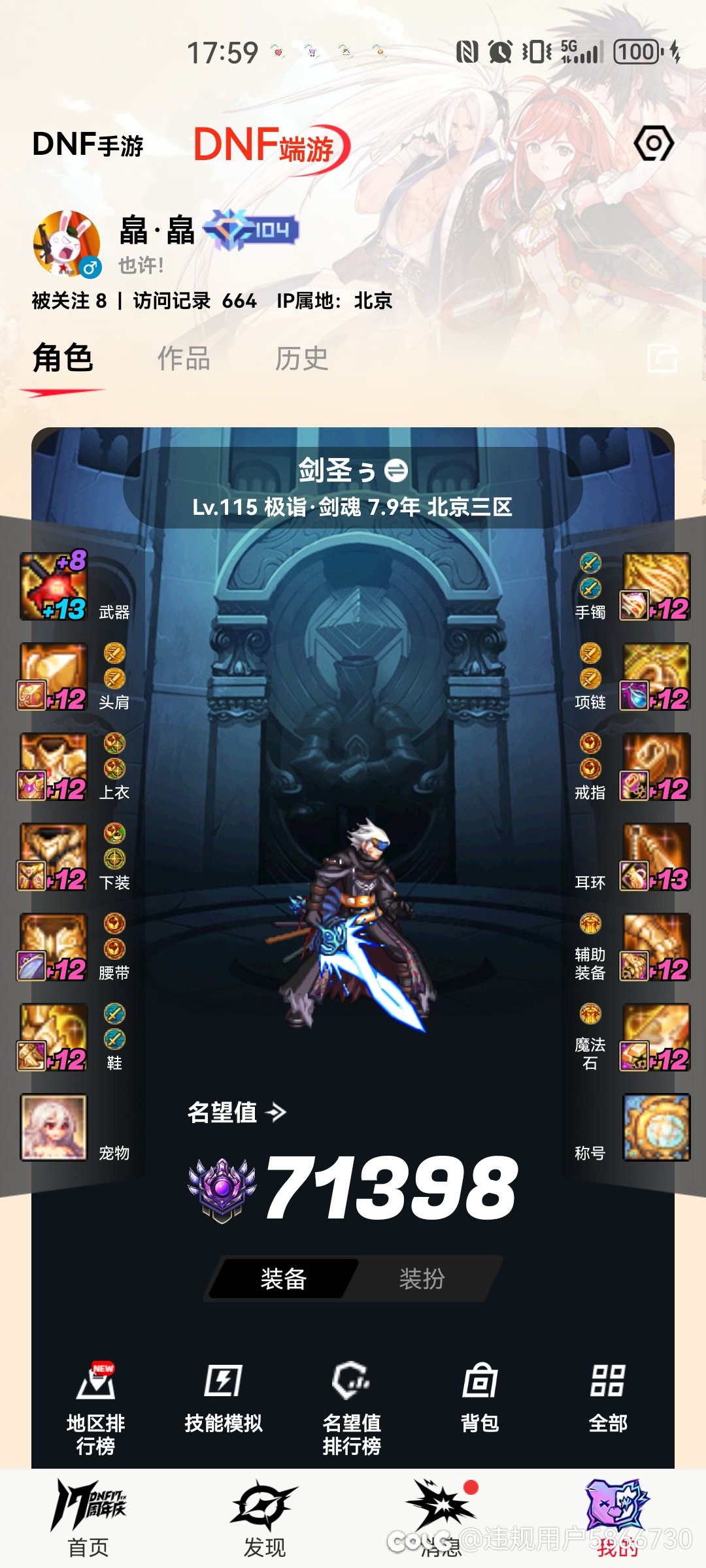 拒绝内卷，拒绝内耗，学会和自己和解，不要过度压力自己！3