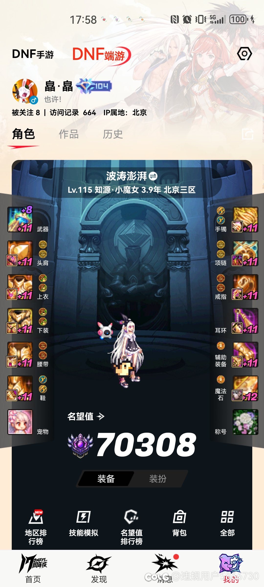 拒绝内卷，拒绝内耗，学会和自己和解，不要过度压力自己！4