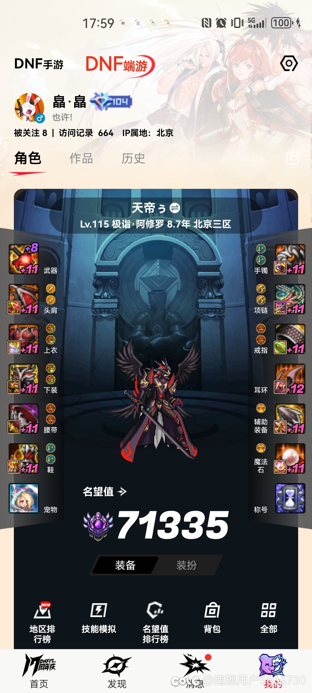 拒绝内卷，拒绝内耗，学会和自己和解，不要过度压力自己！5