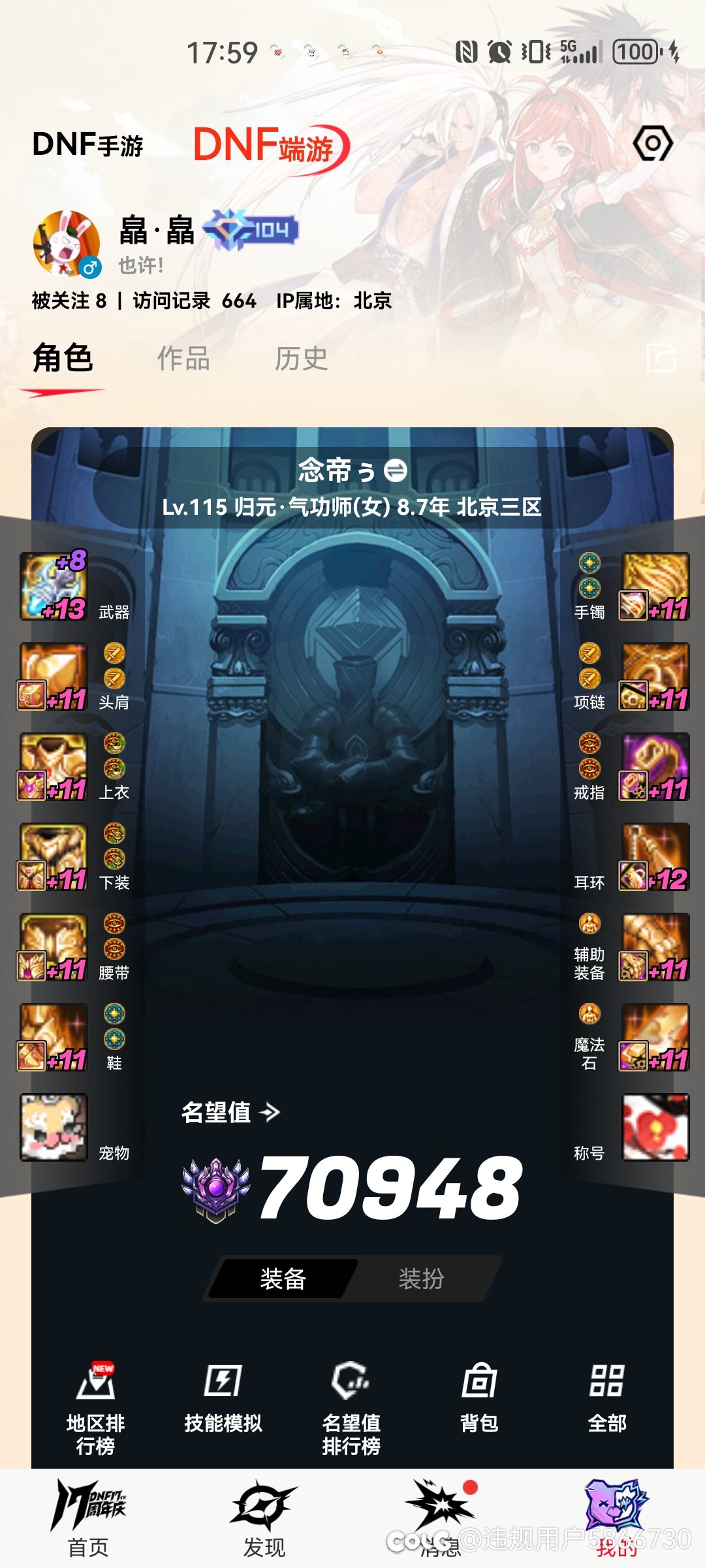 拒绝内卷，拒绝内耗，学会和自己和解，不要过度压力自己！7