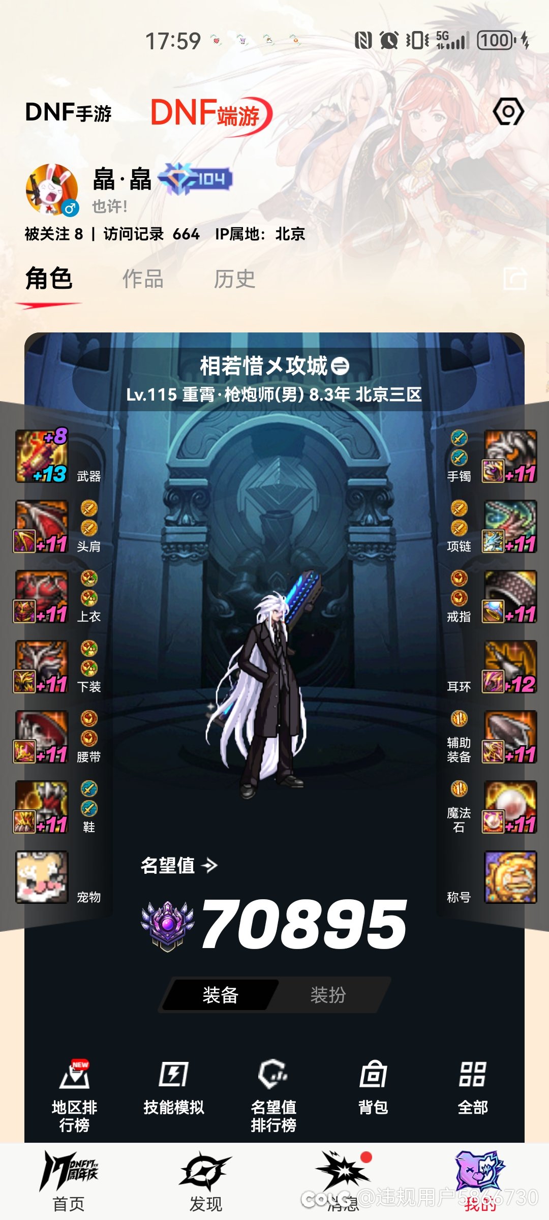 拒绝内卷，拒绝内耗，学会和自己和解，不要过度压力自己！8