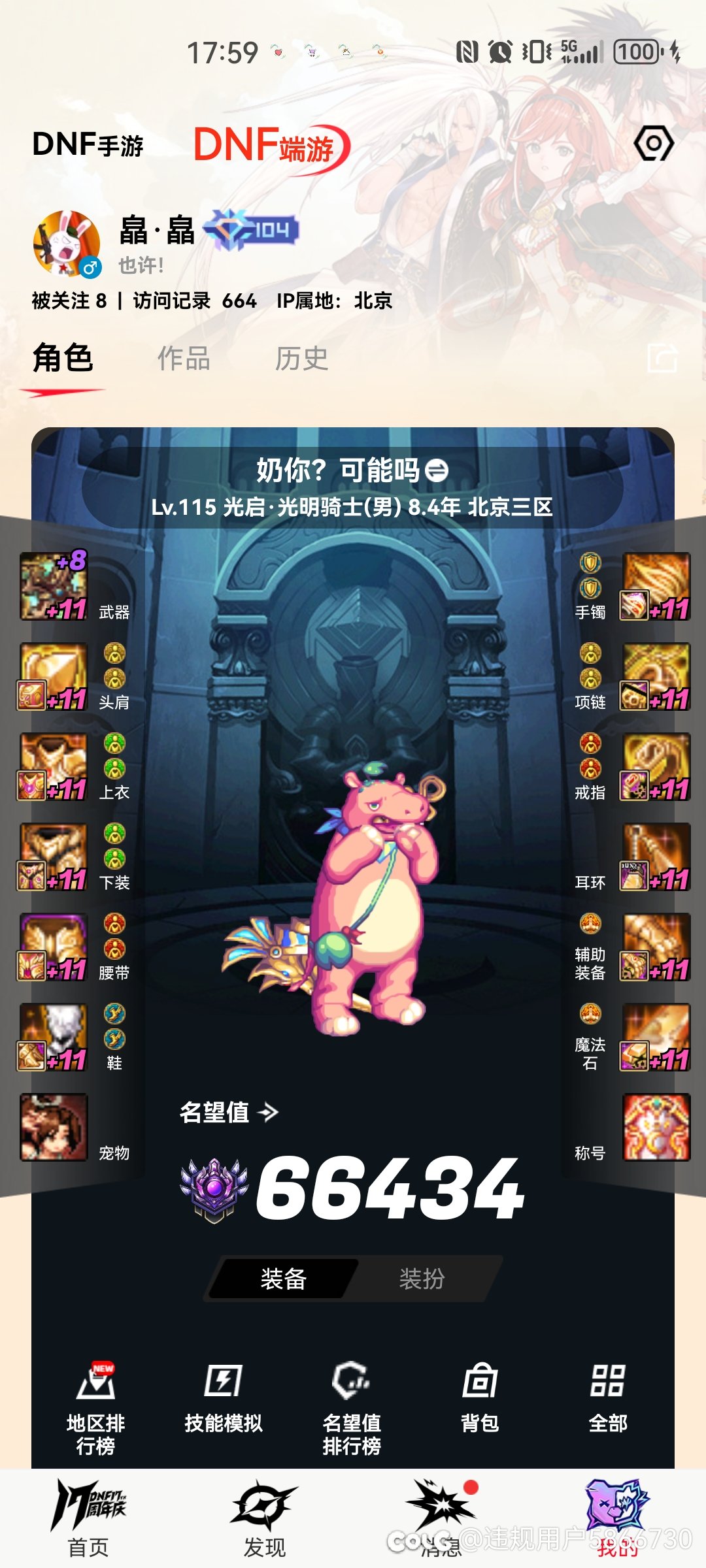拒绝内卷，拒绝内耗，学会和自己和解，不要过度压力自己！12
