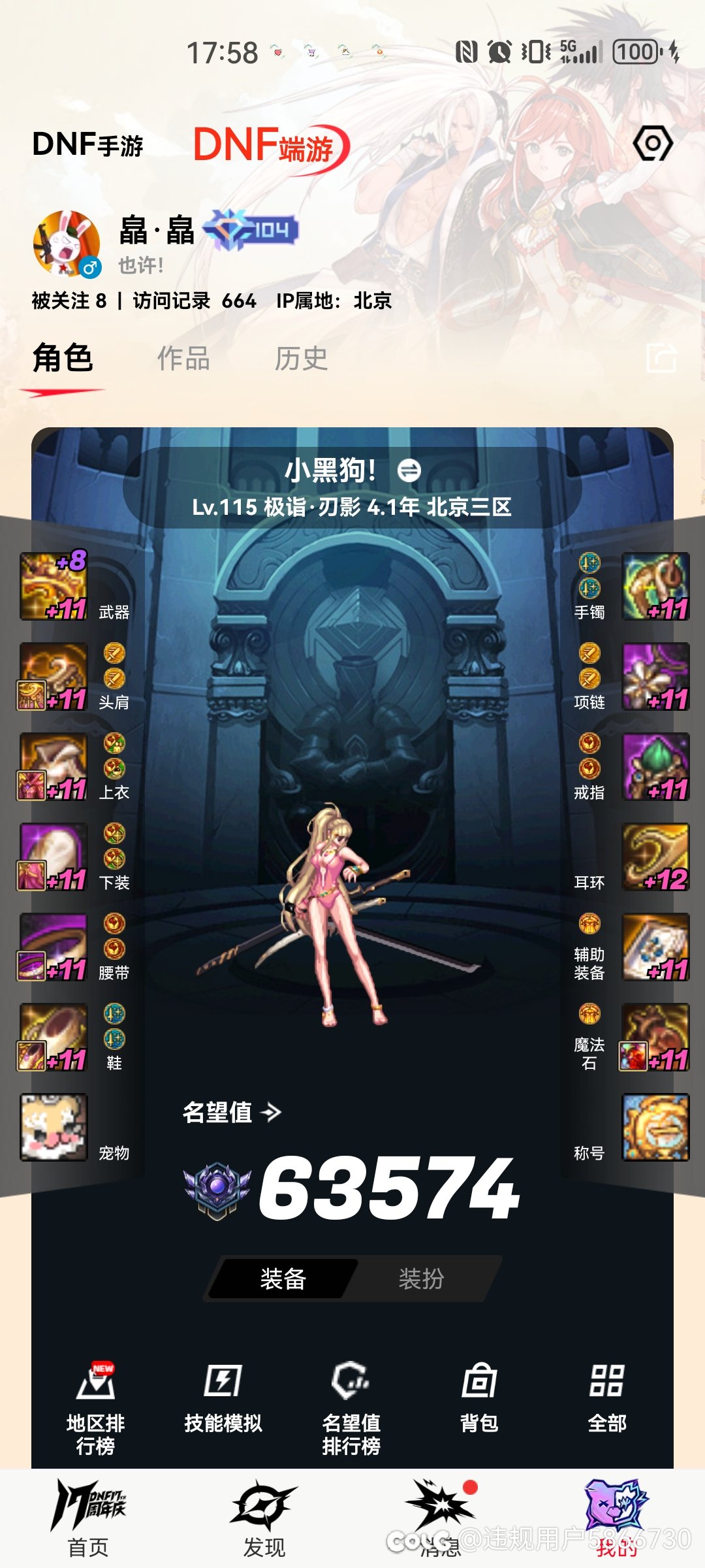 拒绝内卷，拒绝内耗，学会和自己和解，不要过度压力自己！10
