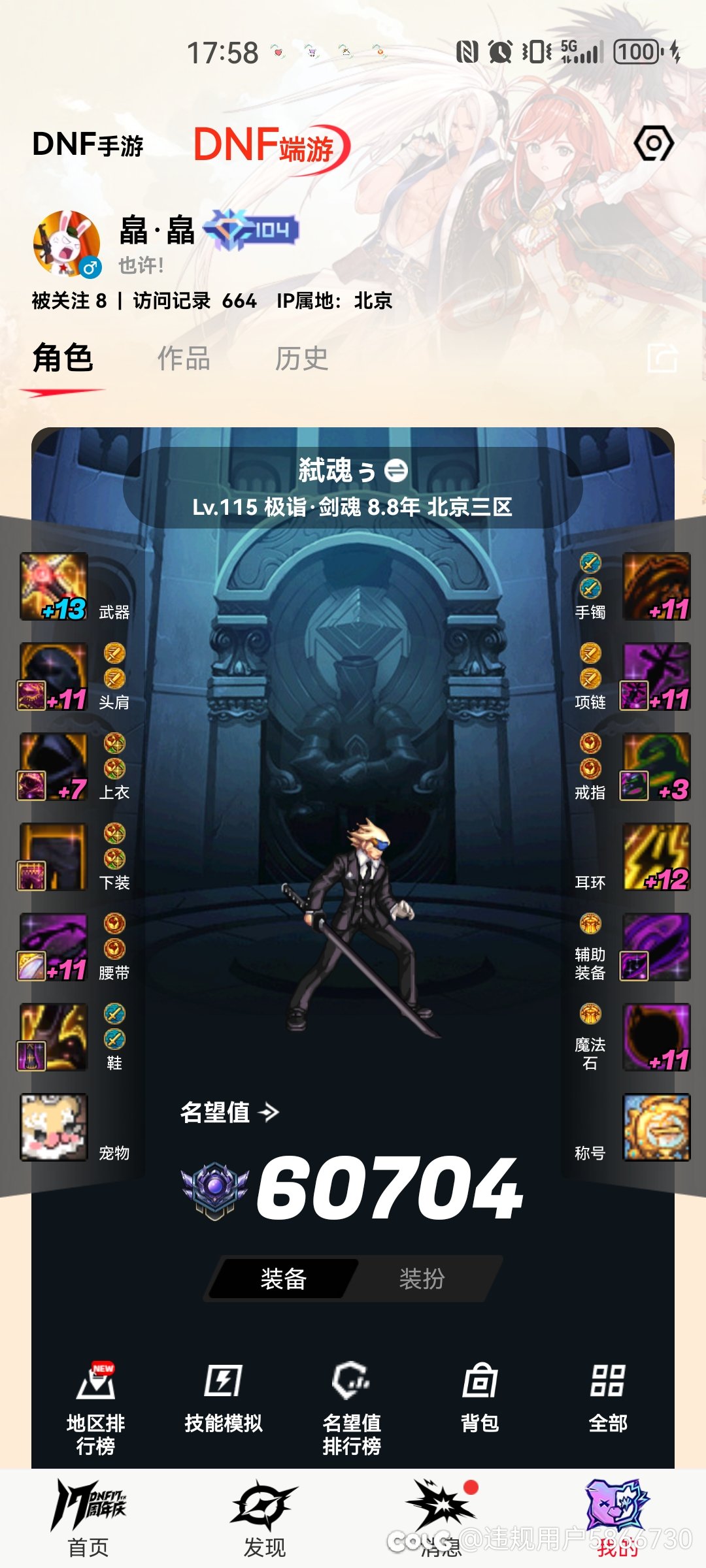 拒绝内卷，拒绝内耗，学会和自己和解，不要过度压力自己！11