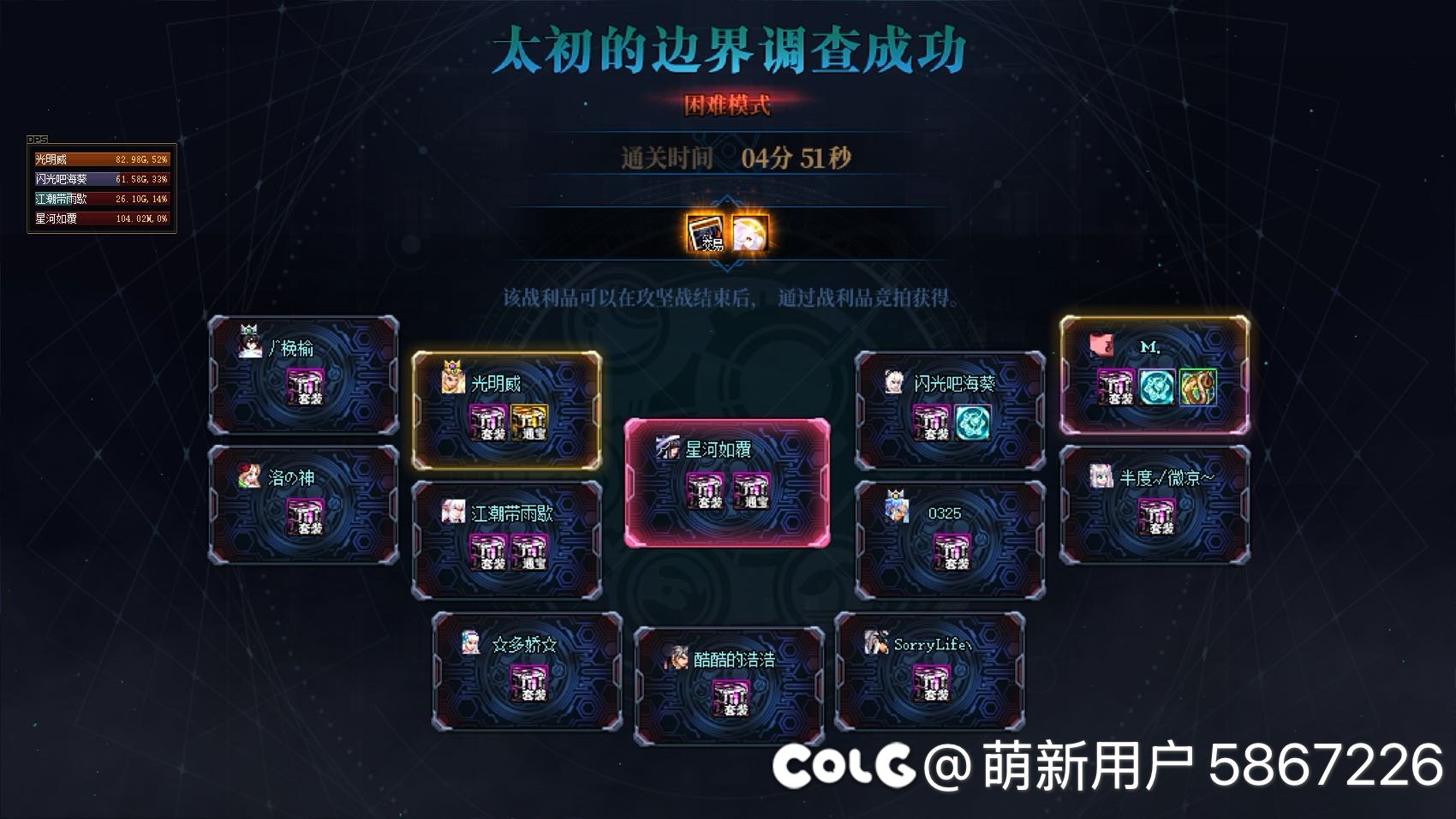 跨六老牌🌈通讯录小团体纳波尔招新1