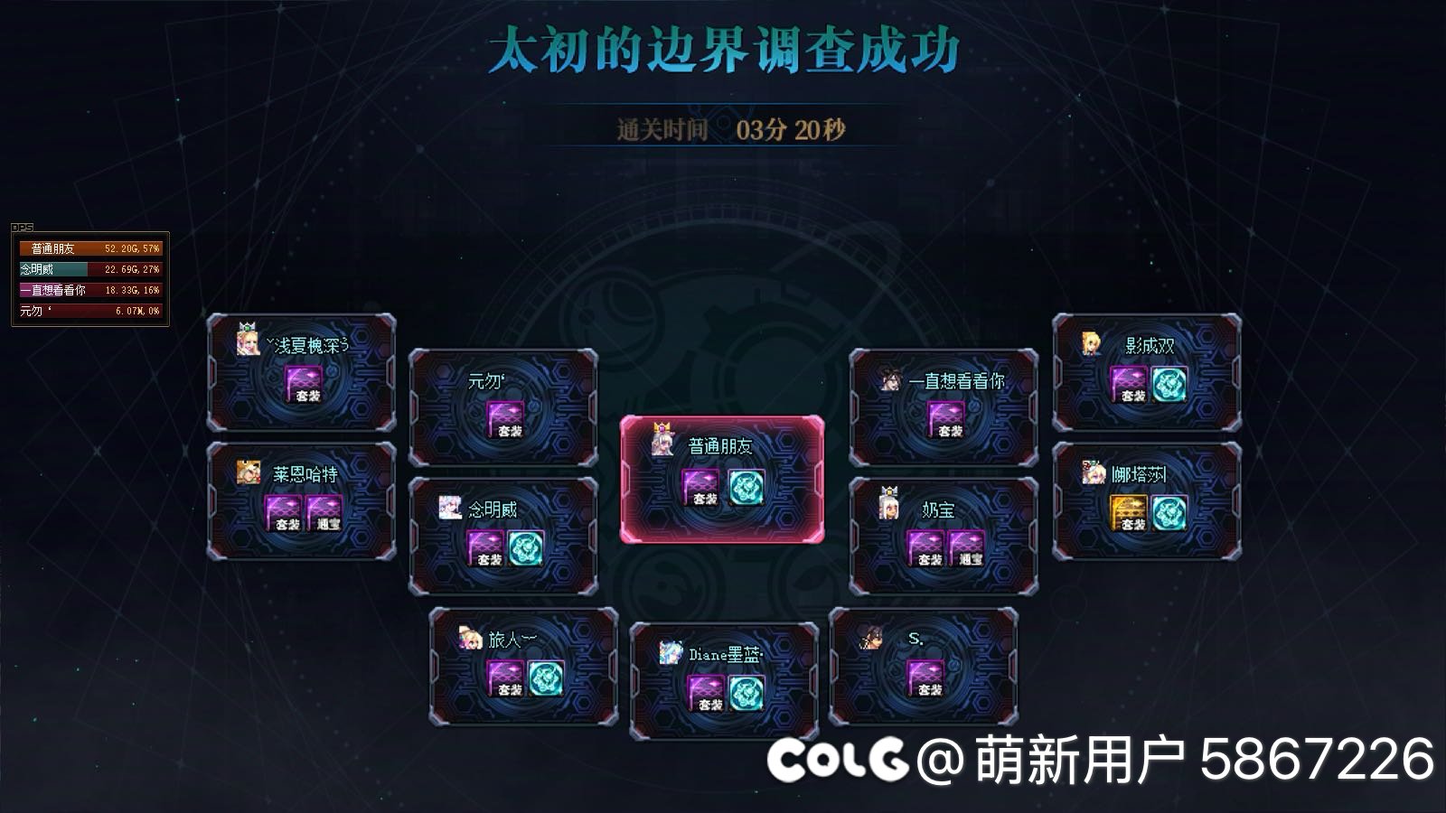 跨六老牌🌈通讯录小团体纳波尔招新2