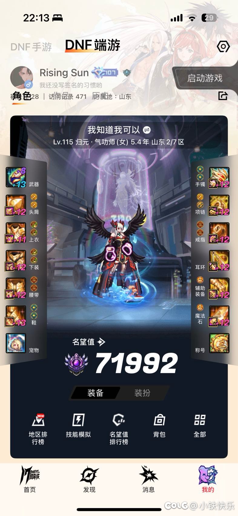 回归两个月慢慢赶进度1