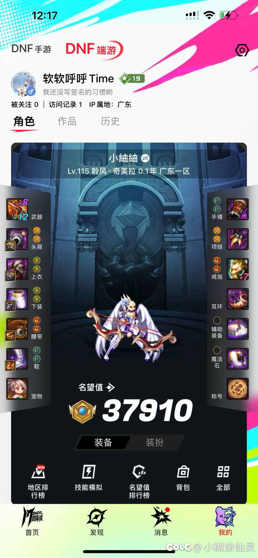如果有一亿金币怎么打造呀1