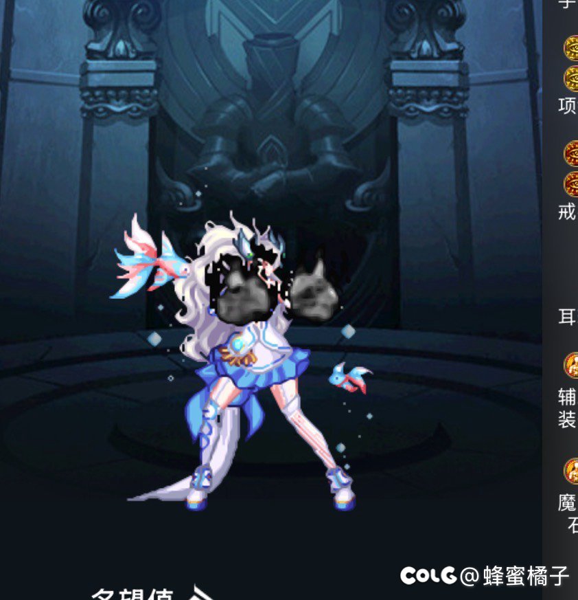 这是女气功的啥幻化  有没有大佬知道1