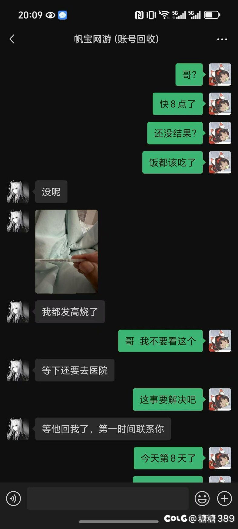 2.2w在帆宝这买的dnf号买他号的真的有福了其他号商也这样吗3