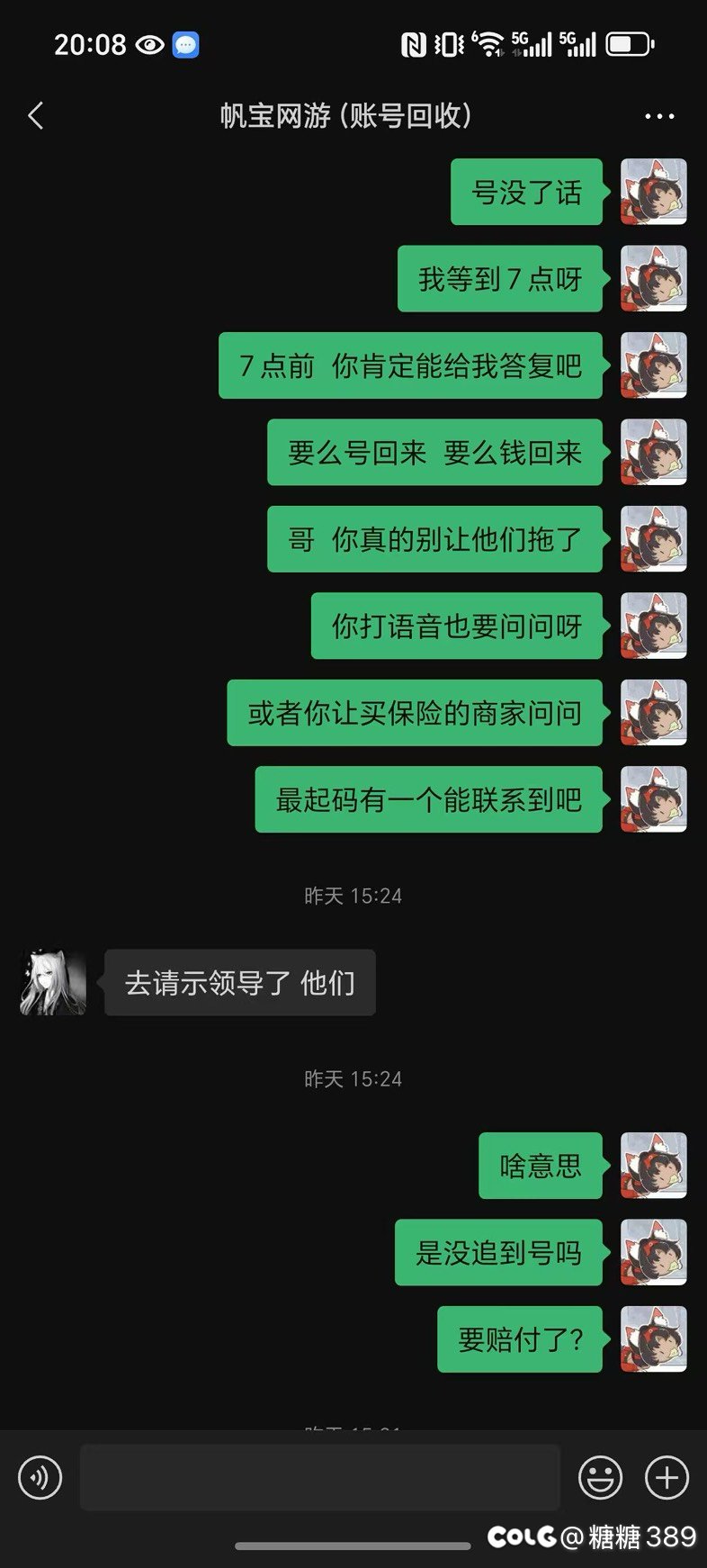 2.2w在帆宝这买的dnf号买他号的真的有福了其他号商也这样吗8