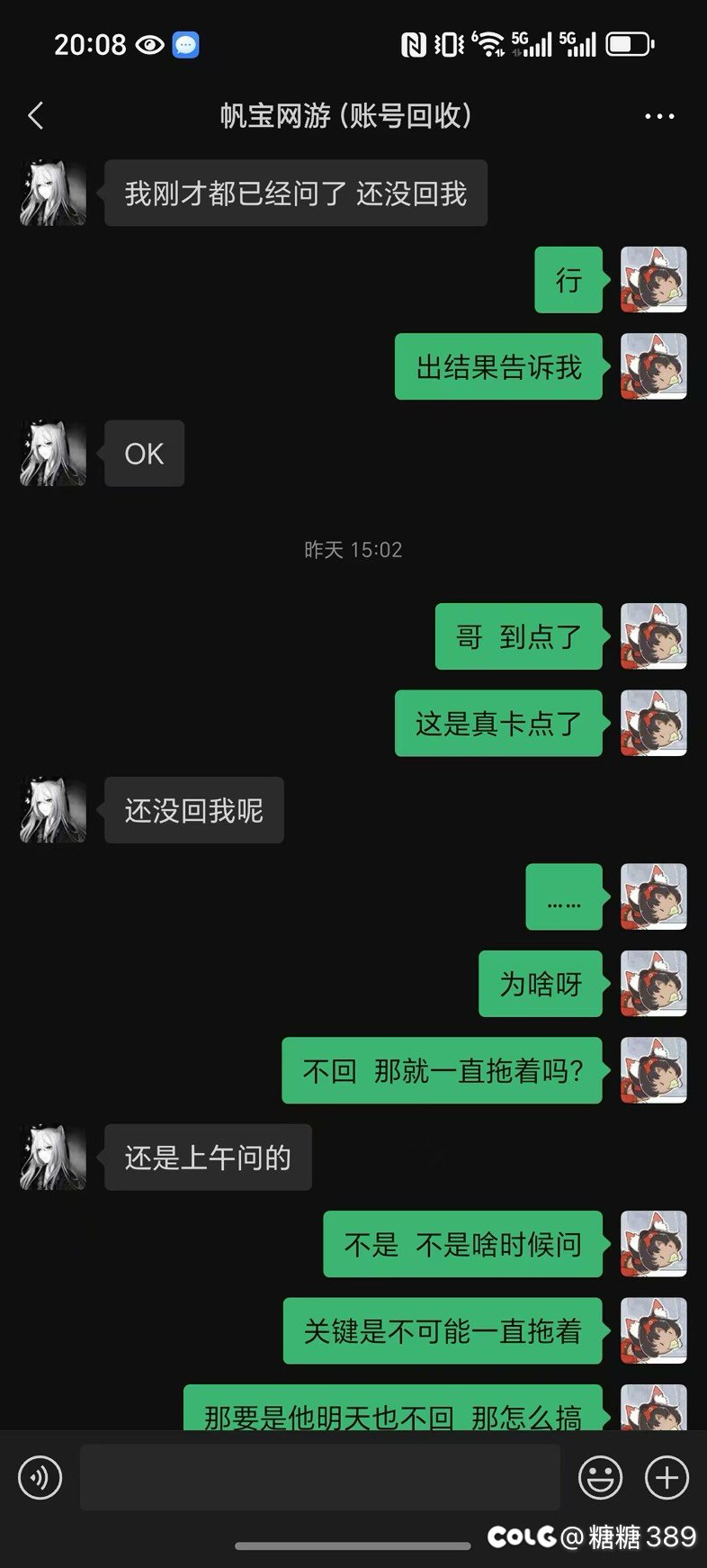 2.2w在帆宝这买的dnf号买他号的真的有福了其他号商也这样吗10