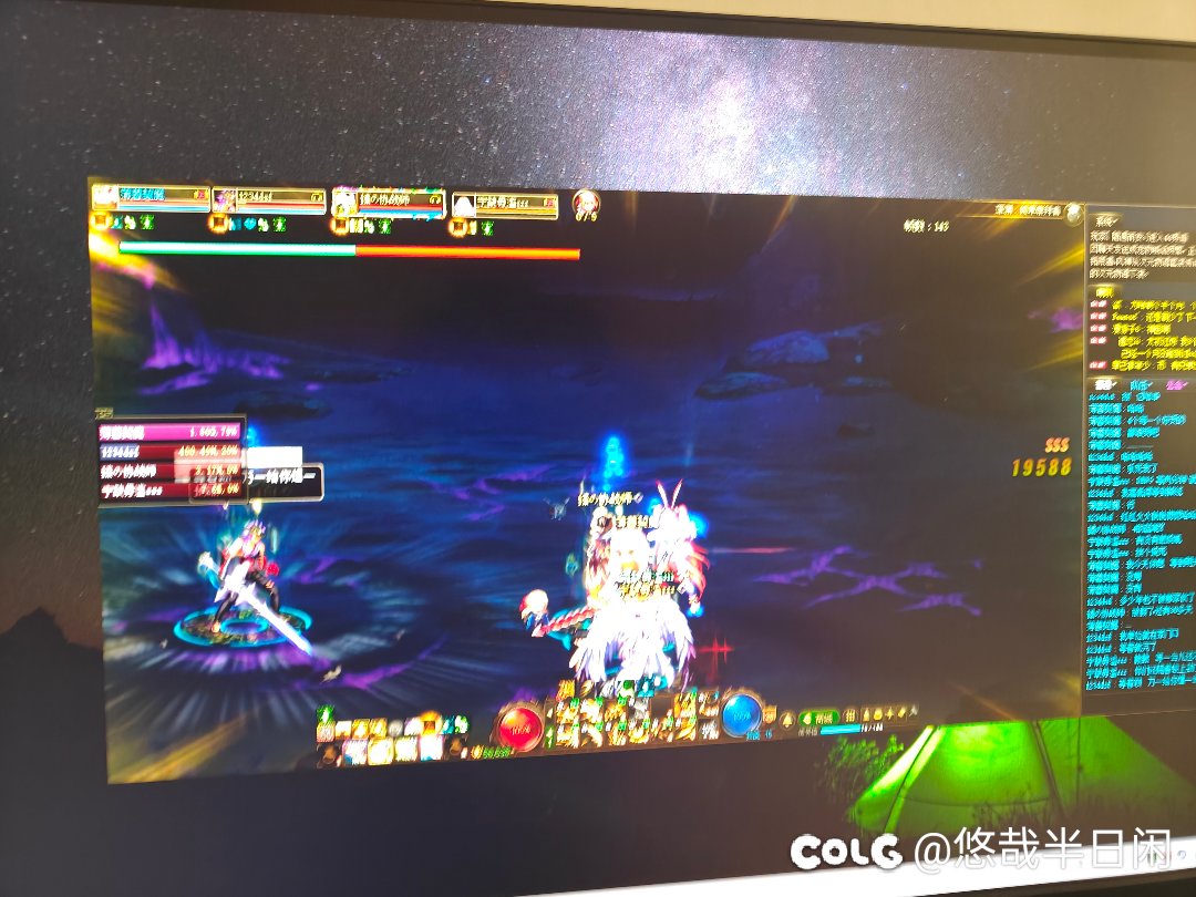 兄弟们遇到过这种情况吗，太初来了深渊球卡没了1