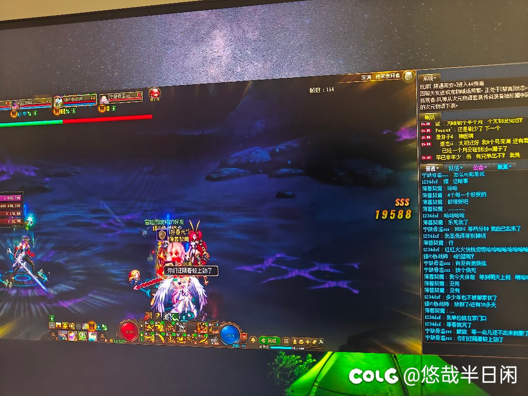 兄弟们遇到过这种情况吗，太初来了深渊球卡没了2