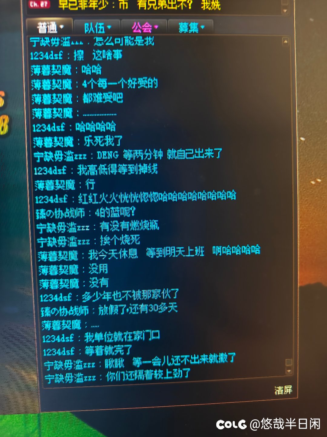 兄弟们遇到过这种情况吗，太初来了深渊球卡没了3