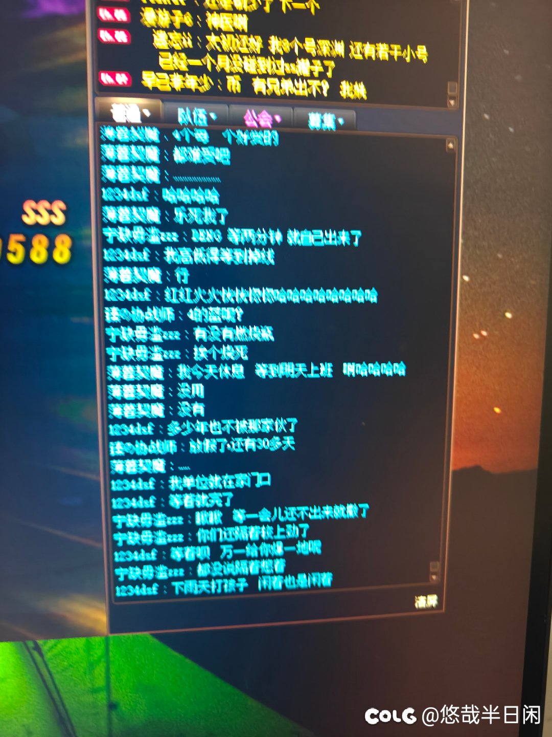 兄弟们遇到过这种情况吗，太初来了深渊球卡没了4