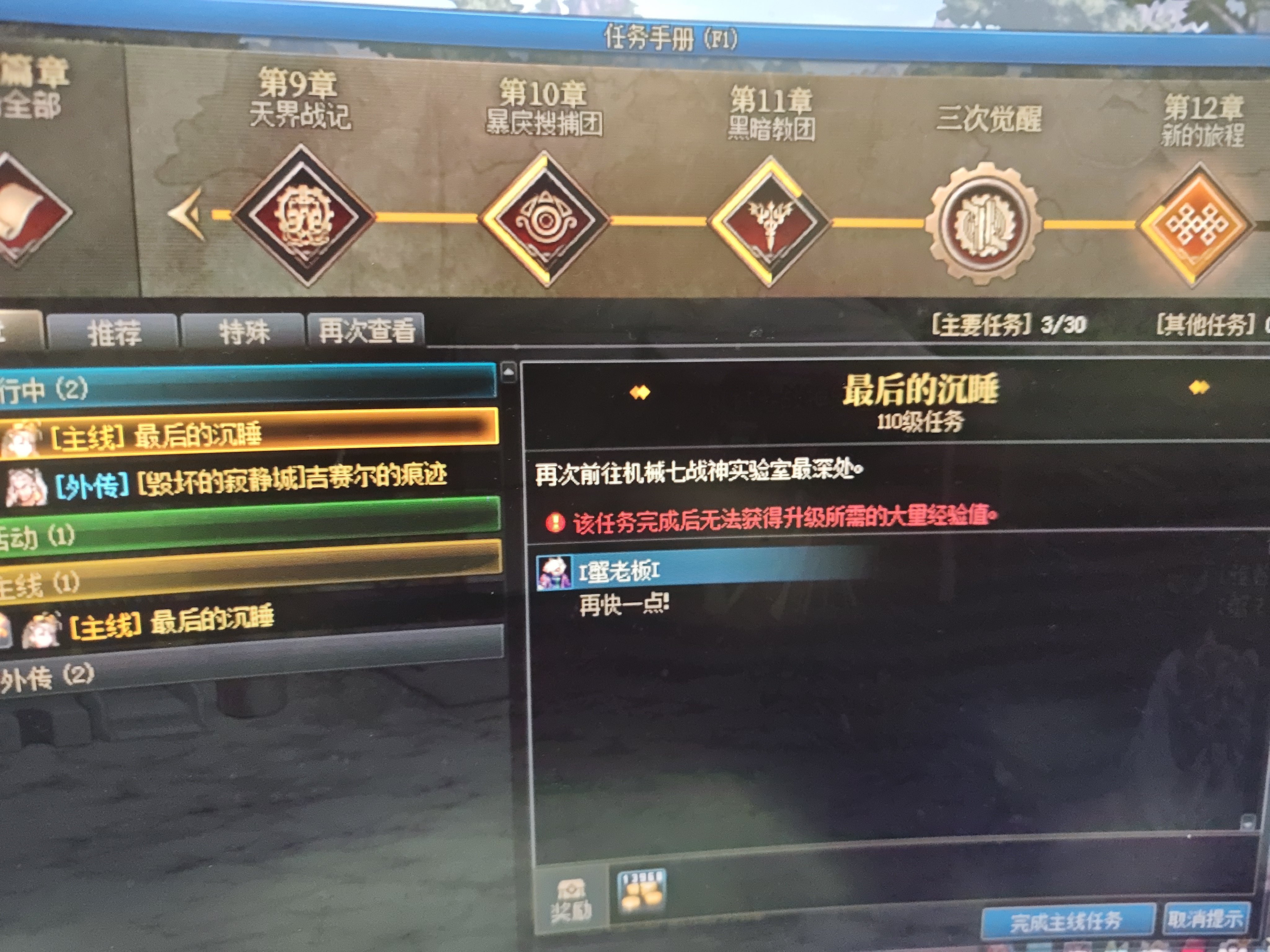 不知道这种低级bug丢哪个板块了？1