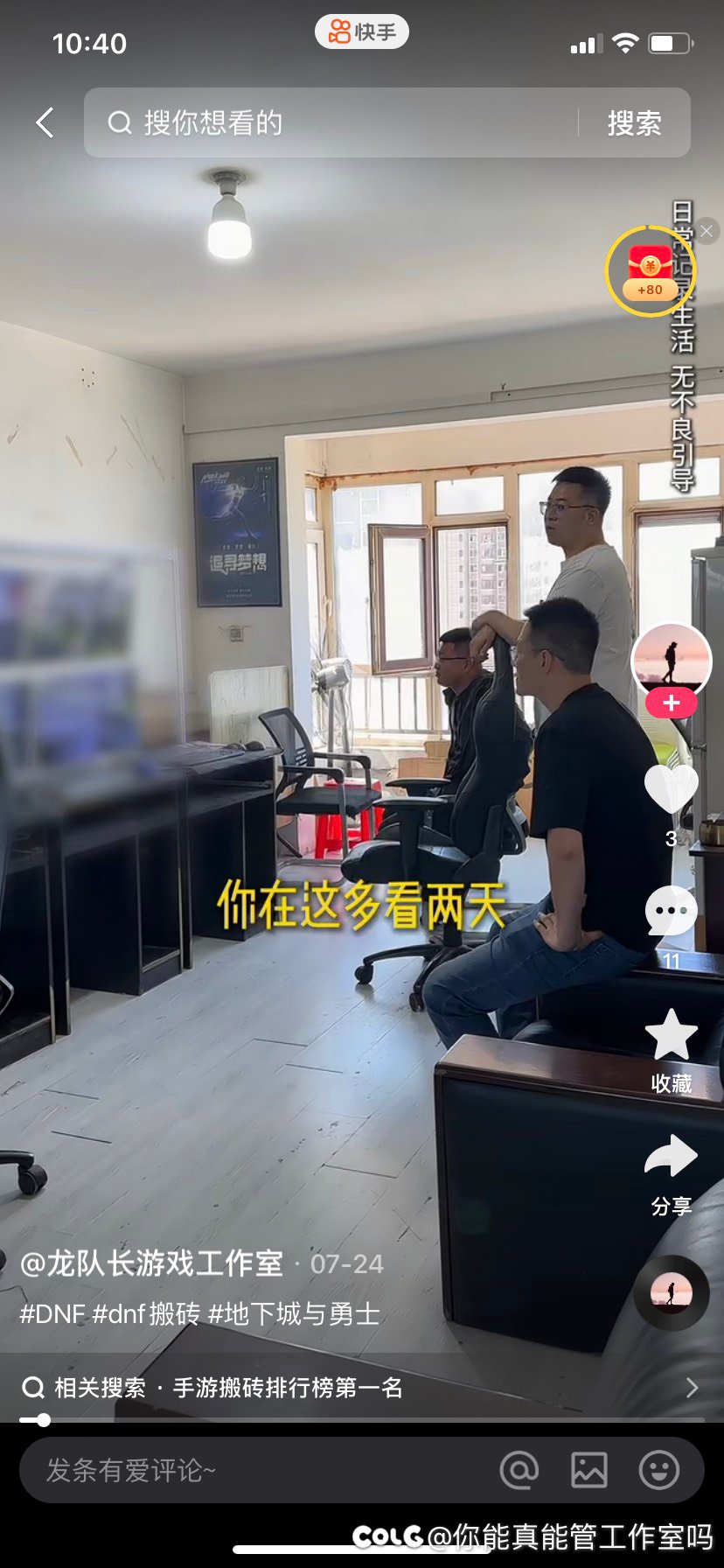 你们真能管工作室黑产吗1