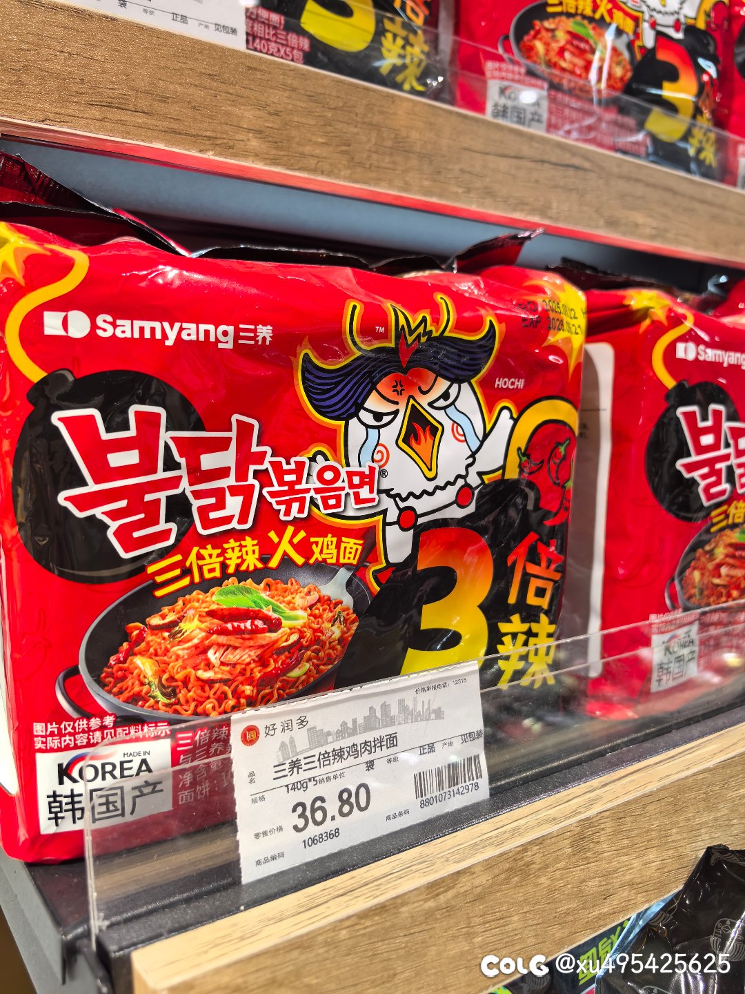 女弹药力量与智力1