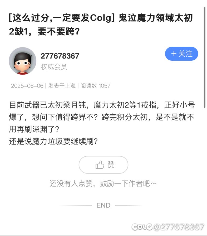 给你们一次重新回答的机会1