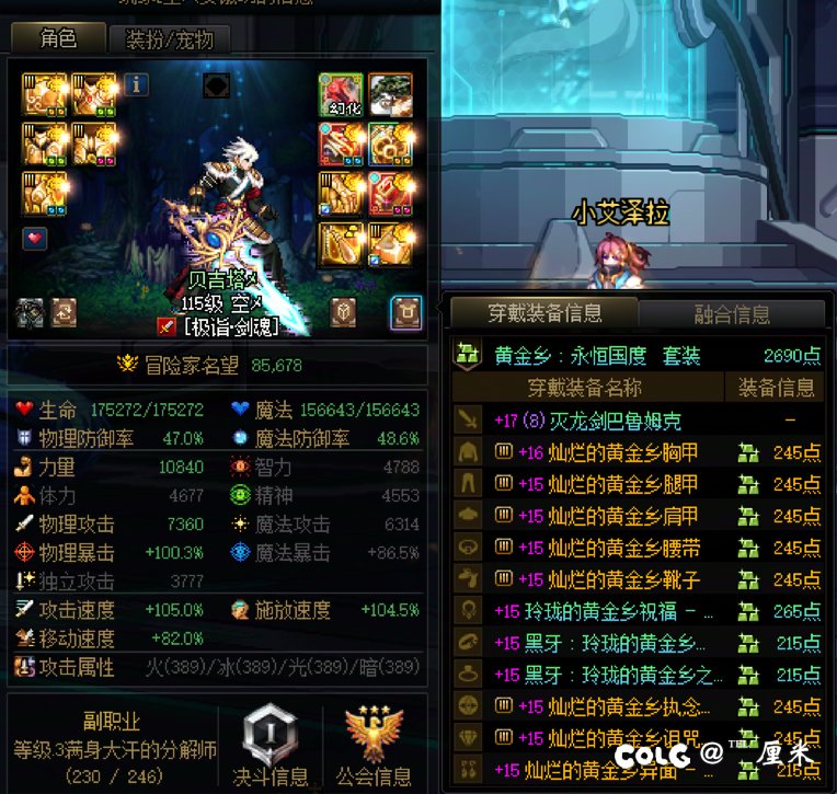 这就是纯随机版本的含金量2