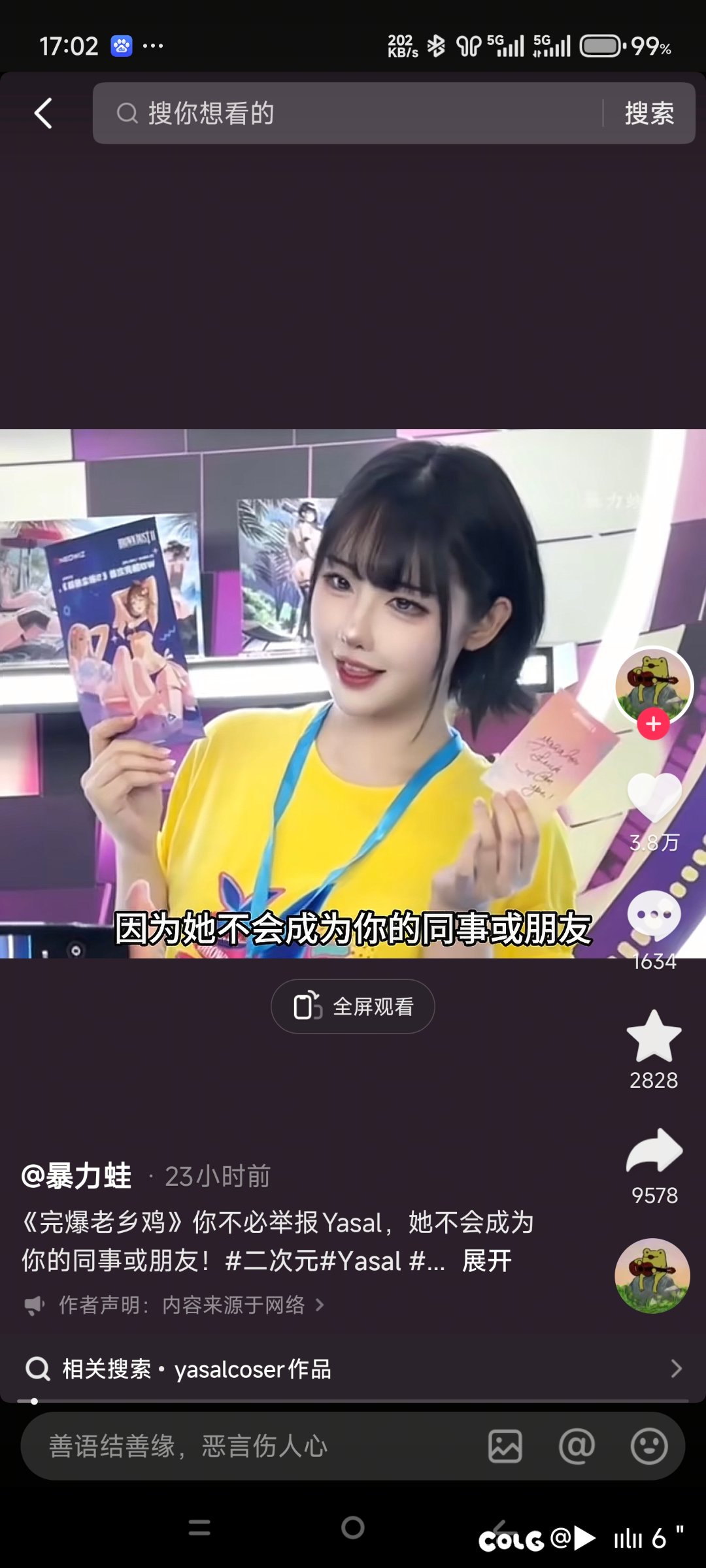 老乡鸡VS韩国炸鸡1
