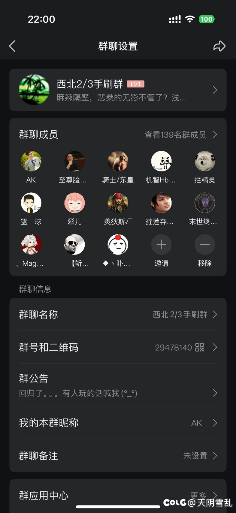 14年结婚以后再没玩，阔别11年回来了。1