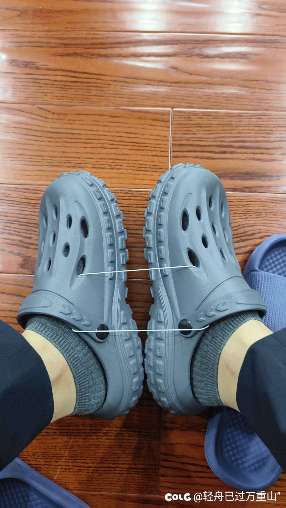 本人第一双 洞洞鞋1