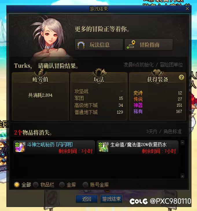 月底撞疯狂星期四，我真是*了white fox的牢牟了1