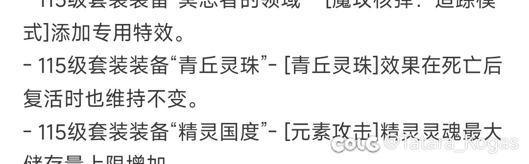 理性讨论，青丘改版后30s能稳定续满400能量吗？1