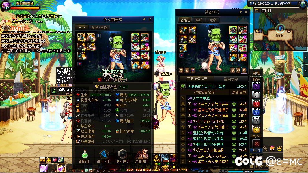 我收回我之前讲过的说话，郑重表示“斧头，对唔嗨住，我错了”6