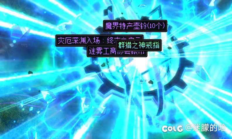 群猎的爆率是不是太高了?1