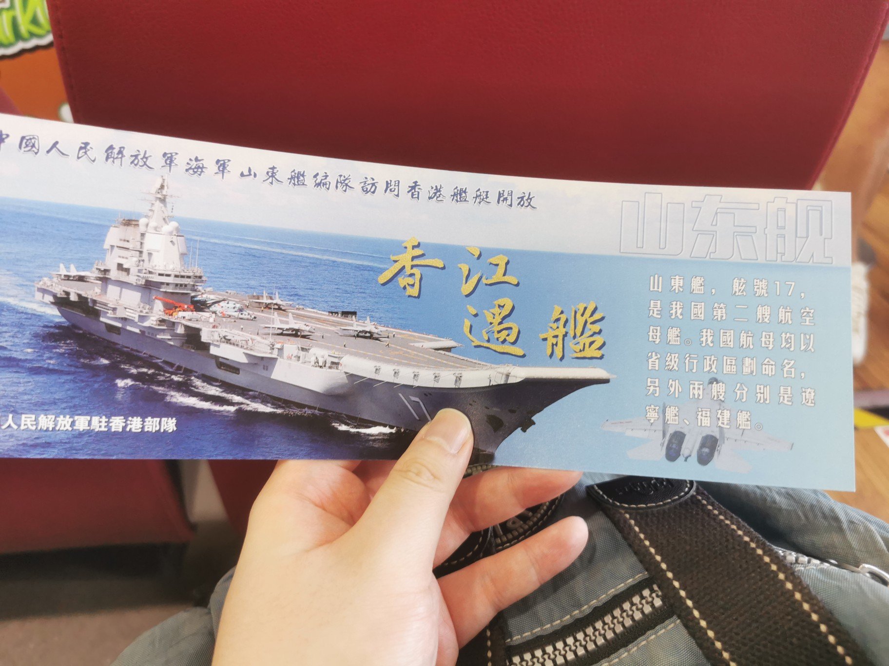 山东舰，湛江舰和运城舰之旅1