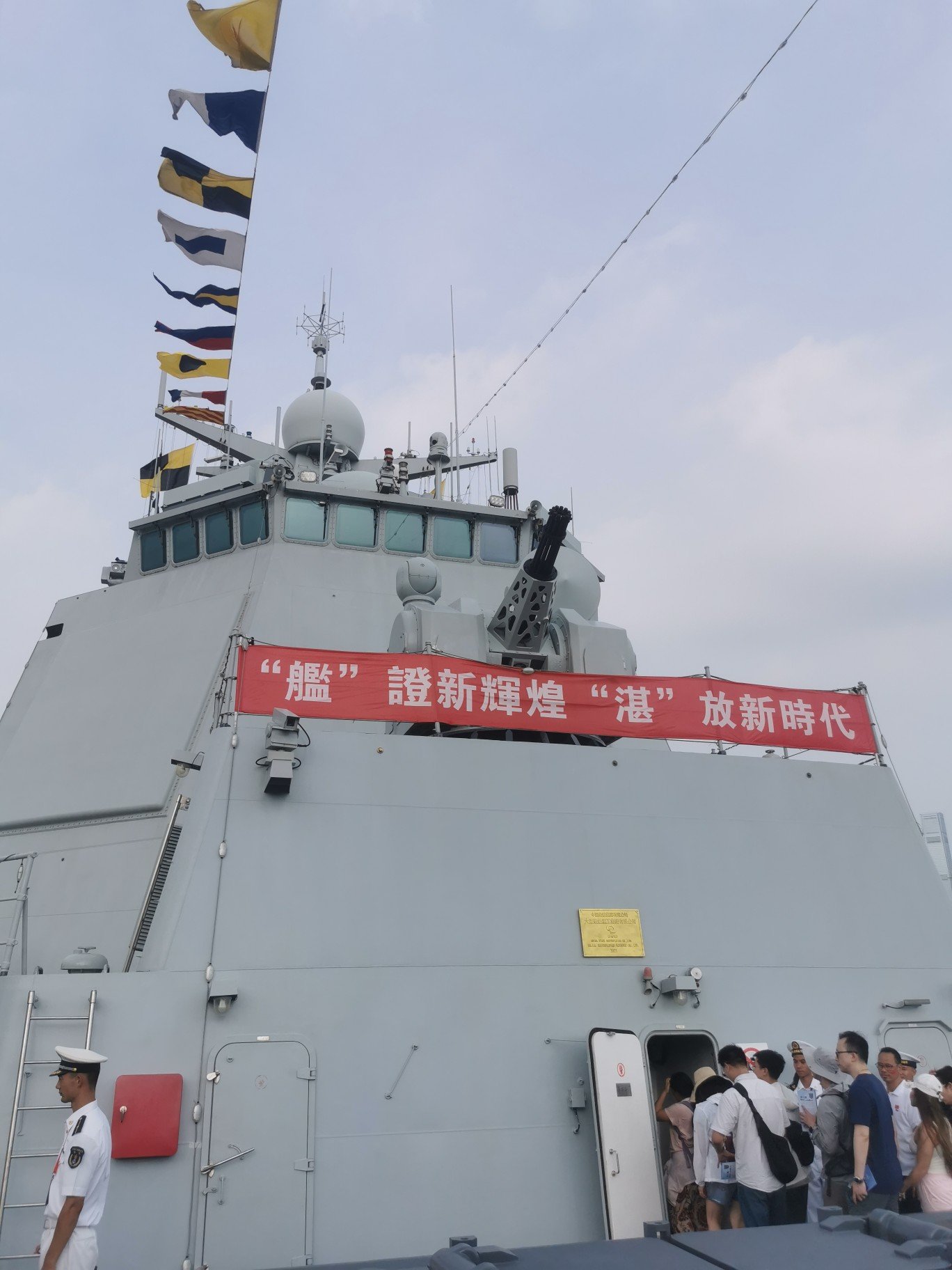 山东舰，湛江舰和运城舰之旅12
