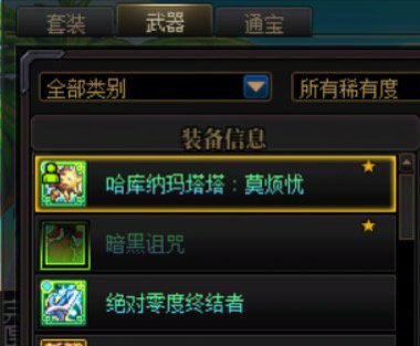 雪人是占卜大师！3