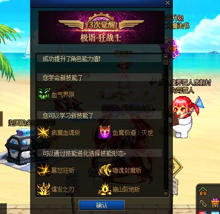 剑魂转红眼，为了别云剑1
