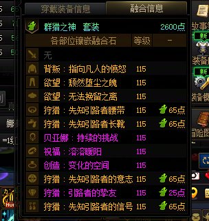 贴膜全换通宝升级能到2.8面板？2