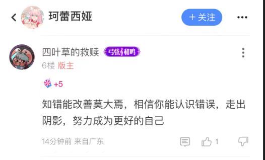 这句话应该是春秋笔法吧1