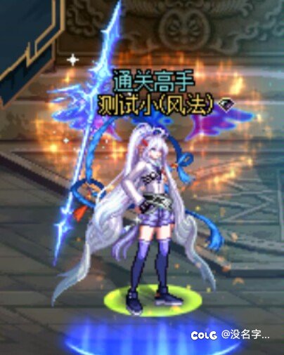 冰结师武器装扮就那个3觉的冰矛哪里搞1