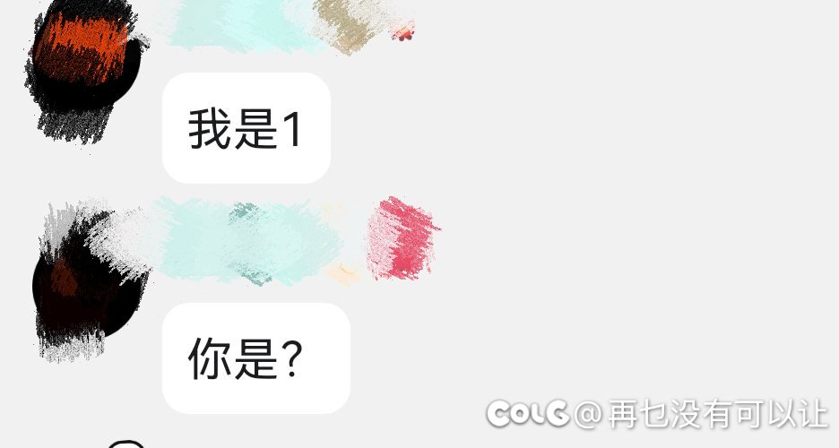 跨6小团体收人1