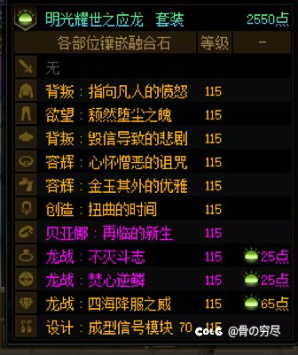 想起来大女儿深渊毕业好久了，发点糖2