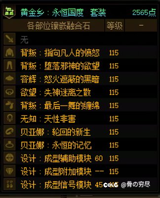 想起来大女儿深渊毕业好久了，发点糖4