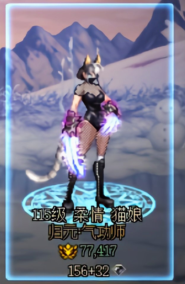 柔情猫娘可还行1